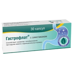 Купить Гастрофлат с Симетиконом капс №30