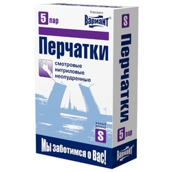 Купить Перчатки  нитриловые р.M уп индив №5 пар