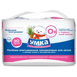 Купить ПЕЛЕНКИ ДЕТСКИЕ УМКА ВПИТЫВАЮЩИЕ ОДНОРАЗ ЭК-Т АЛОЭ ЛИПКИЙ СЛОЙ 60Х60СМ N5 УП