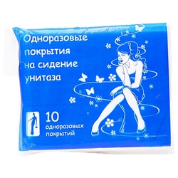 Купить Покрытие д/унитаза  №10 одноразовые