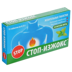 Купить Стоп-Изжокс таб жев №15 вкус мяты