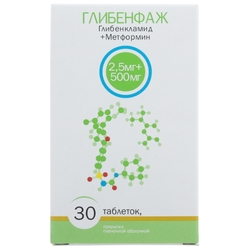 Купить ГЛИБЕНФАЖ ТАБЛ. П.П.О. 2,5МГ+500МГ N30