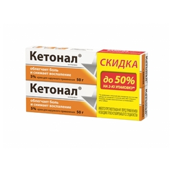 Купить Кетонал крем д/наруж примен 5% 50г + 1 уп