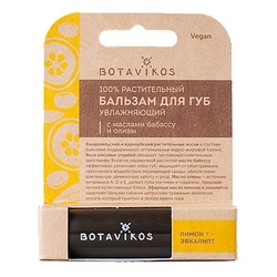 Купить Ботаника бальзам д/губ питательный