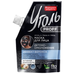 Купить Фитокосметик Народные Рецепты Уголь Proff крем д/лица 50г уголь глина грязь