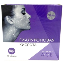 Купить Гиалуроновая Кислота таб 500мг №50