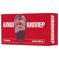 Купить АЛКОКИЛЛЕР КАПС 500МГ N10 ИНД УП