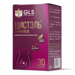 Купить GLS Цистэль капс №30