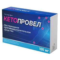 Купить Кетопровел таб ппо 100мг №20
