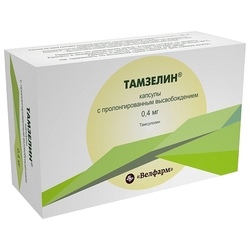 Купить ТАМЗЕЛИН 400 МКГ №30 КАПС.С ПРОЛОНГ.ВЫСВОБ.