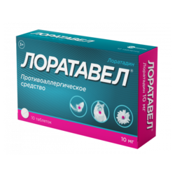 Купить Лоратавел таб 10мг №10