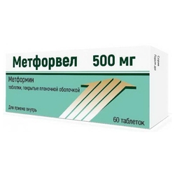 Купить МЕТФОРВЕЛ 500МГ №60 ТАБ. П/ПЛ/О