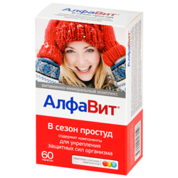 Купить Алфавит в Сезон Простуд таб №60