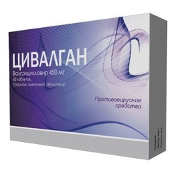 Купить ЦИВАЛГАН 0,45 N60 ТАБЛ П/ПЛЕН/ОБОЛОЧ