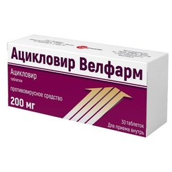 Купить Ацикловир Велфарм таб 200мг №30
