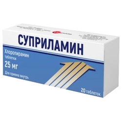 Купить Суприламин таб 25мг №20