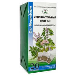 Купить Сбор Успокоительный №2 фильтр-пак 2г №20