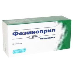 Купить Фозиноприл таб 20мг №30