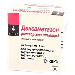 Купить Дексаметазон р-р д/ин 4мг/мл 1мл №25