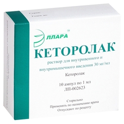Купить Кеторолак р-р д/в/в и в/м введ 30мг/мл амп 1мл №10