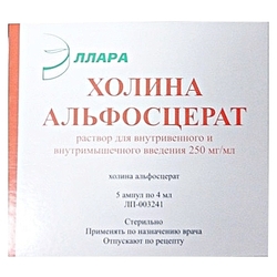 Купить Холина альфосцерат р-р д/в/в и в/м введ 250мг/мл амп 4мл №5