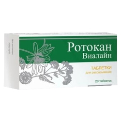 Купить Ротокан-Виалайн таб д/рассас 800мг №20