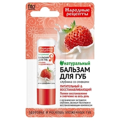 Купить Фитокосметик Народные Рецепты бальзам д/губ 4,5г клубника со сливками