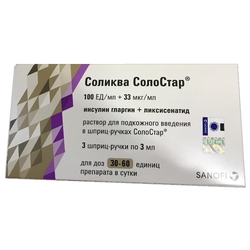 Купить СОЛИКВА СОЛОСТАР Р-Р П/К ВВЕД 100 ЕД/МЛ+33 МКГ/МЛ (КАРТРИДЖ В ШПРИЦЕ-РУЧ) 3МЛ Х3
