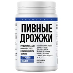 Купить СТМ Дрожжи Пивные Нагипол 2 таб №100 п/угревой сыпи