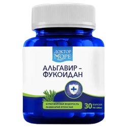 Купить ДОКТОР МОРЕ АЛЬГАВИР-ФУКОИДАН КАПС 0,1Г N30