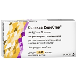 Купить СОЛИКВА СОЛОСТАР Р-Р П/К ВВЕД 100 ЕД/МЛ+50 МКГ/МЛ (КАРТРИДЖ В ШПРИЦЕ-РУЧ) 3МЛ Х3