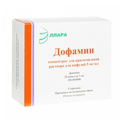 Купить Дофамин конц д/р-ра д/инф 5мг/мл амп 5мл №10