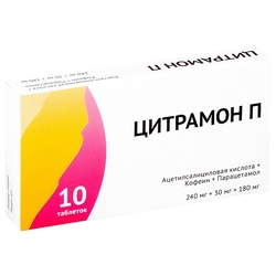 Купить Цитрамон П Форте таб №10