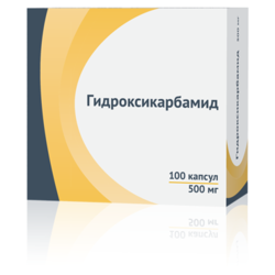 Купить Гидроксикарбамид капс 500мг №100