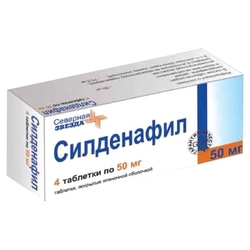 Купить Силденафил-СЗ таб ппо 50мг №4