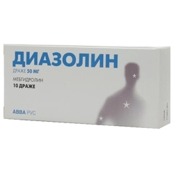 Купить Диазолин драже 50мг №10