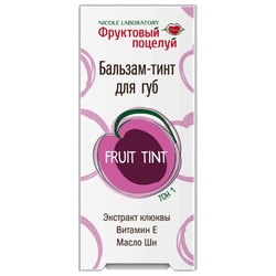 Купить Фруктовый Поцелуй бальзам-тинт д/губ тон 1