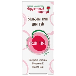 Купить ФРУКТОВЫЙ ПОЦЕЛУЙ БАЛЬЗАМ-ТИНТ ДЛЯ ГУБ FRUIT TINT ТОН 3