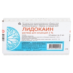 Купить Лидокаин р-р д/ин 20мг/мл 2мл №10