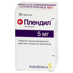 Купить Плендил таб ппо пролонг 5мг №30