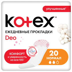 Купить KOTEX DEO НОРМАЛ ПРОКЛАДКИ ЕЖЕДНЕВНЫЕ N56
