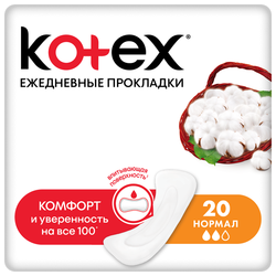 Купить KOTEX НОРМАЛ ЕЖЕДНЕВНЫЕ ПРОКЛАДКИ N56