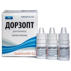 Купить Дорзопт капли глазн 2% 5мл №3