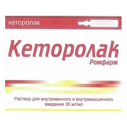 Купить Кеторолак Ромфарм р-р д/в/в и в/м введ 30мг/мл амп 1мл №10