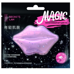 Купить СЕКРЕТЫ ЛАН MAGIC КОЛЛАГЕН ПАТЧ Д/ГУБ РОЗОВАЯ ВОДА И МАГНОЛИЯ 8Г