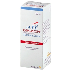 Купить Симбикорт Турбухалер пор д/инг доз 160мкг+4,5мкг 60ДОЗ