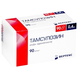 Купить Тамсулозин Ретард капс с пролонг высвоб 0,4мг №90