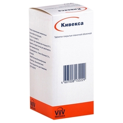 Купить КИВЕКСА 0,6+0,3 N30 ТАБЛ П/ПЛЕН/ОБОЛОЧ