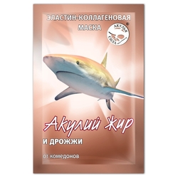 Купить Акулий Жир маска коллаг №1 дрожжи