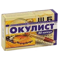 Купить Окулист капс 300мг №30